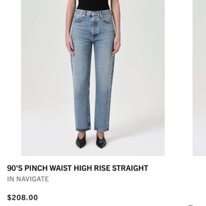 Agolde 90's Pinch Waist High Rise Jeans - Light Blue